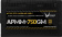 Картинка Блок питания Formula ATX 750W APMM-750GM Gen.5 80+ gold (20+4pin) APFC 120mm fan 8xSATA Cab Manag RTL от магазина РЭССИ Блок питания Formula ATX 750W APMM-750GM Gen.5 80+ gold (20+4pin) APFC 120mm fan 8xSATA Cab Manag RTL от магазина РЭССИ