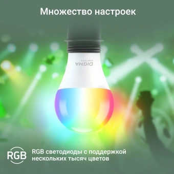 Умная лампа Digma DiLight A1 E27 11Вт 1150lm Wi-Fi (DLA1E27) от магазина РЭССИ