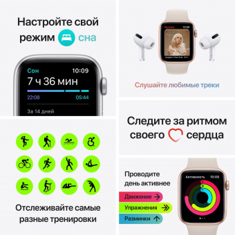 Смарт-часы Apple Watch SE A2351 40мм OLED корп.серебристый рем.синий омут разм.брасл.:130-200мм (MKNY3LL/A) от магазина РЭССИ