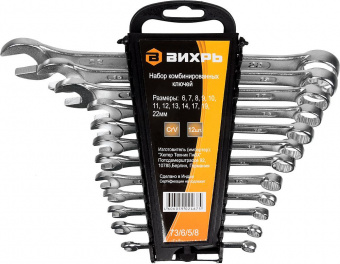 Набор ключей Вихрь 73/6/5/8 12 предметов от магазина РЭССИ