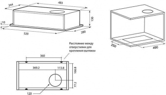 Вытяжка встраиваемая Krona Selina 600 PB белый управление: кнопочное (1 мотор) от магазина РЭССИ