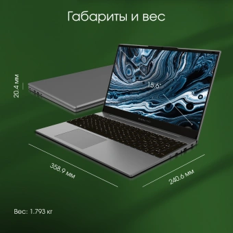 Ноутбук Digma Pro Breve S Core i3 1005G1 8Gb SSD512Gb Intel UHD Graphics 15.6" IPS FHD (1920x1080) Windows 11 Professional dk.grey WiFi BT Cam 4500mAh (DN15P3-8DXW02) от магазина РЭССИ