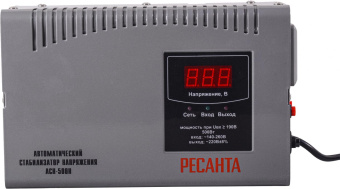 Стабилизатор напряжения Ресанта АСН-500 Н однофазный серый (63/6/63) от магазина РЭССИ