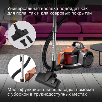 Пылесос Hyundai HYV-C5450 2200Вт черный/оранжевый от магазина РЭССИ