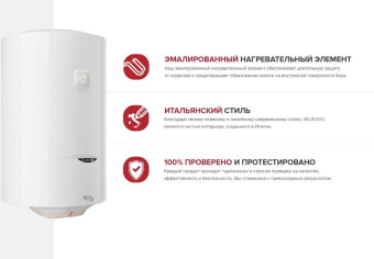 Водонагреватель Ariston DUNE1 R INOX 50 V 1,5K PL 1.5кВт 50л электрический настенный/белый от магазина РЭССИ