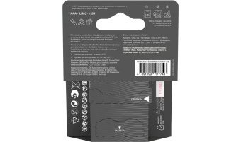 Батарея GP Ultra Plus Alkaline 24AUPA21-2CRSB4 AAA (4шт) блистер от магазина РЭССИ