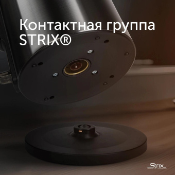 Чайник электрический Red Solution RK-M114 1.7л. 1500Вт черный/серый корпус: металл/пластик от магазина РЭССИ