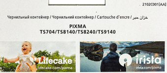 Картридж струйный Canon CLI-481PB 2102C001 фото голубой (5.6мл) для Canon Pixma TS8140TS/TS9140 от магазина РЭССИ