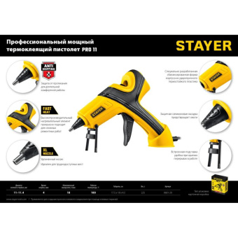 Клеевой пистолет Stayer 0681-20 70Вт 18гр/мин стерж.:11мм от магазина РЭССИ