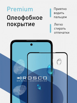 Защитное стекло для экрана Brosco черный для Lenovo K14 Plus 1шт. (LN-K14PLUS-FSP-GLASS-BLACK) от магазина РЭССИ