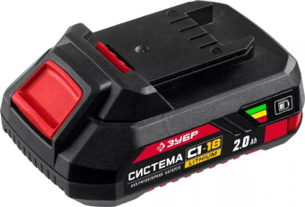 Батарея аккумуляторная Зубр АКБ-С1-18-2 18В 2Ач Li-Ion от магазина РЭССИ