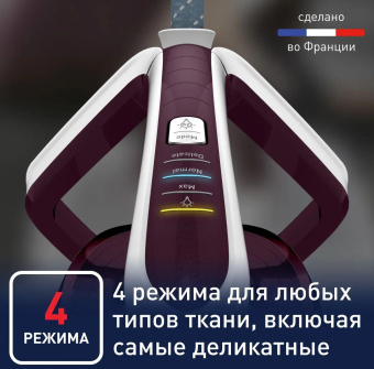 Парогенератор Tefal GV9810E0 3000Вт вишнeвый от магазина РЭССИ