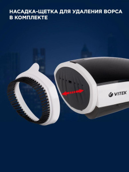 Отпариватель ручной Vitek 2439-VT-03 1200Вт белый/черный от магазина РЭССИ