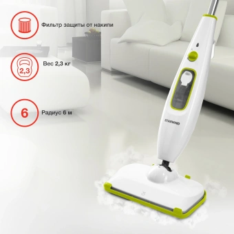 Швабра паровая Starwind SSM5330 1300Вт белый/зеленый от магазина РЭССИ