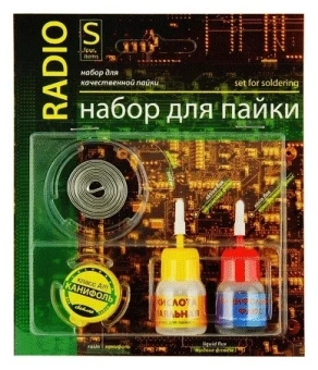 Набор для пайки РАДИО S (припой, канифоль и флюсы) блистер &amp;quot;СТАРТОВЫЙ&amp;quot; от магазина РЭССИ