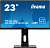 Монитор Iiyama 23" ProLite XUB2390HS-B1 черный AH-IPS LED 5ms 16:9 DVI HDMI M/M матовая HAS Piv 1000:1 250cd 178гр/178гр 1920x1080 VGA FHD 5.4кг от магазина РЭССИ