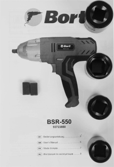 Гайковерт Bort BSR-550 550Вт патрон:квад.1/2" (кейс в комплекте) (93723880) от магазина РЭССИ