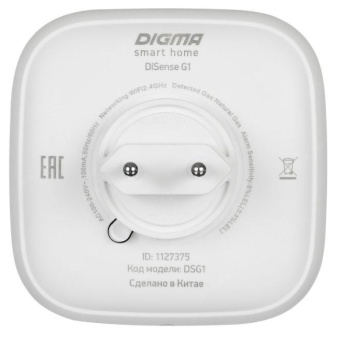 Датчик утечки газа Digma DiSense G1 (DSG1) белый от магазина РЭССИ