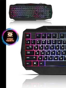 Клавиатура Defender Ultra HB-330L черный USB LED (подставка для запястий) от магазина РЭССИ