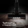 Картинка Пылесос ручной Red Solution V3070 350Вт черный/серый от магазина РЭССИ Пылесос ручной Red Solution V3070 350Вт черный/серый от магазина РЭССИ