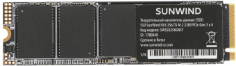 Накопитель SSD SunWind PCIe 3.0 x4 256GB SWSSD256GN3T NV3 M.2 2280 от магазина РЭССИ