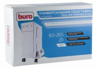 Подставка Buro BU-CS3AL светло-серый от магазина РЭССИ
