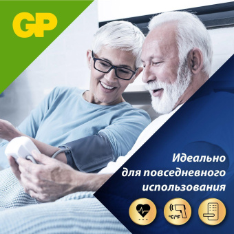 Батарея GP Ultra Plus Alkaline 15AUPNEW-2CR4 AA (4шт) блистер от магазина РЭССИ