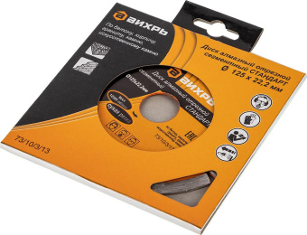 Диск алмазный по камню Вихрь 73/10/3/13 d=125мм d(посад.)=22.2мм (угловые шлифмашины) от магазина РЭССИ