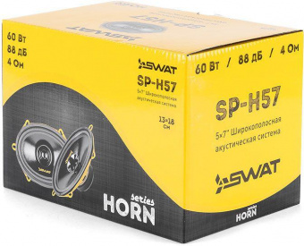 Колонки автомобильные Swat Horn SP-H57 (без решетки) 250Вт 88дБ 4Ом 13x18см (5x7дюйм) (ком.:2кол.) широкополосные однополосные от магазина РЭССИ