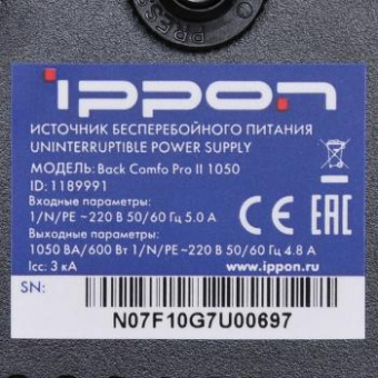 Источник бесперебойного питания Ippon Back Comfo Pro II 1050 600Вт 1050ВА черный от магазина РЭССИ