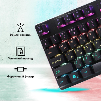 Клавиатура GMNG GG-KB765XP механическая черный USB Multimedia for gamer LED (1901096) от магазина РЭССИ