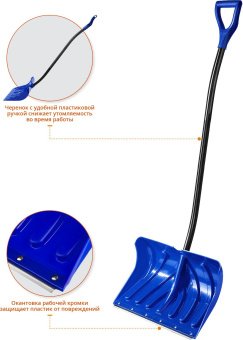 Снеговая лопата Зубр Профессионал Сибирь 500 мм 39925 от магазина РЭССИ