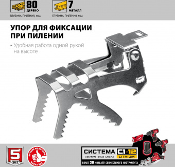 Сабельная пила Зубр СПЛ-125 аккум. 2700ход/мин от магазина РЭССИ