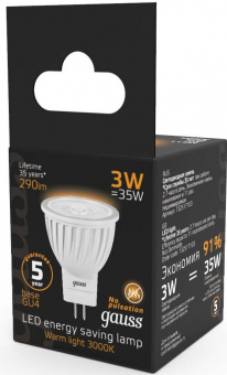 Лампа светодиодная Gauss Black 3Вт цок.:GU4 рефлек. 220B 2700K св.свеч.бел.теп. MR11 (упак.:10шт) (132517103) от магазина РЭССИ