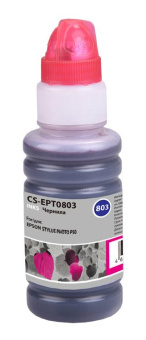 Чернила Cactus CS-I-EPT0803 пурпурный 100мл для Epson StPh P50 от магазина РЭССИ