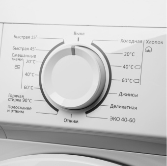 Стиральная машина Maunfeld MFWM127WH05 класс: A++ загр.фронтальная макс.:7кг белый от магазина РЭССИ