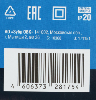 Углошлифовальная машина Зубр УШМ-П125-1000 1000Вт 11000об/мин рез.шпин.:M14 d=125мм от магазина РЭССИ