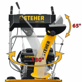 Бензиновый снегоуборщик STEHER Extrem 56 см GST-756 от магазина РЭССИ