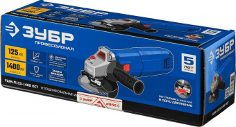 Углошлифовальная машина Зубр УШМ-П125-1400 ПСТ 1400Вт 11000об/мин рез.шпин.:M14 d=125мм от магазина РЭССИ