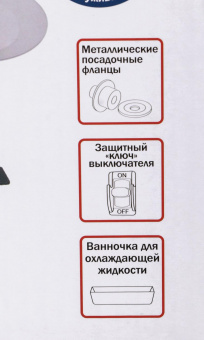 Электроточило Elitech СТ 200 200Вт 2850об/мин d=125мм t=20мм от магазина РЭССИ