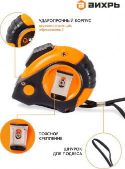 Рулетка Вихрь 73/11/1/6 от магазина РЭССИ