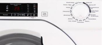 Стиральная машина Candy CBWM 914DW-07 класс:A+++ загрузка до 9кг отжим:1400об/мин белый от магазина РЭССИ