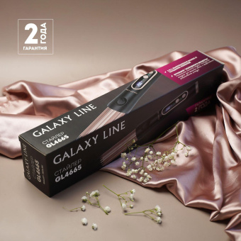 Мульти-Стайлер Galaxy Line GL 4665 50Вт макс.темп.:200 розовый/черный от магазина РЭССИ