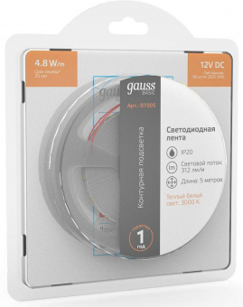 Лента светодиод. Gauss Basic 5м (BT005) от магазина РЭССИ