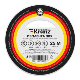 Изолента Kranz KR-09-2201 ш.19мм 25м белый (упак.:1шт) от магазина РЭССИ