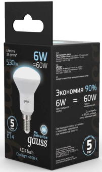 Лампа светодиодная Gauss R50 6Вт цок.:E14 рефлектор 220B 4100K св.свеч.бел.ней. (упак.:10шт) (106001206) от магазина РЭССИ
