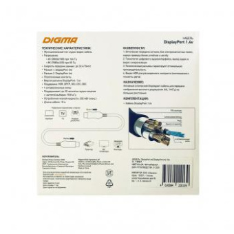 Кабель аудио-видео Digma 1.4v AOC DisplayPort (m)/DisplayPort (m) 10м. Позолоченные контакты черный (BHP DP 1.4-10) от магазина РЭССИ