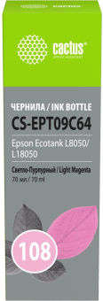 Чернила Cactus CS-EPT09C64 108 светло-пурпурный70мл для Epson Ecotank L8050/L18050 от магазина РЭССИ