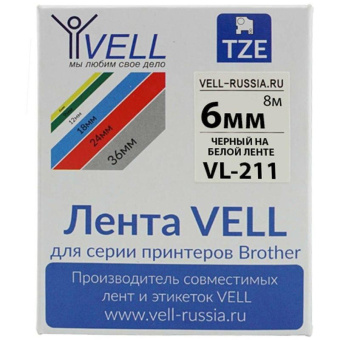 Лента Vell VL-211 (Brother TZE-211 6 мм черный на белом) для PT 1010/1280/D200/H105/E100/ D600/E300/2700/ P700/E550/9700 320141 от магазина РЭССИ