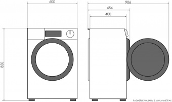 Стиральная машина Candy Smart CSS4 1052DB1/2-07 класс: A загр.фронтальная макс.:5кг белый от магазина РЭССИ